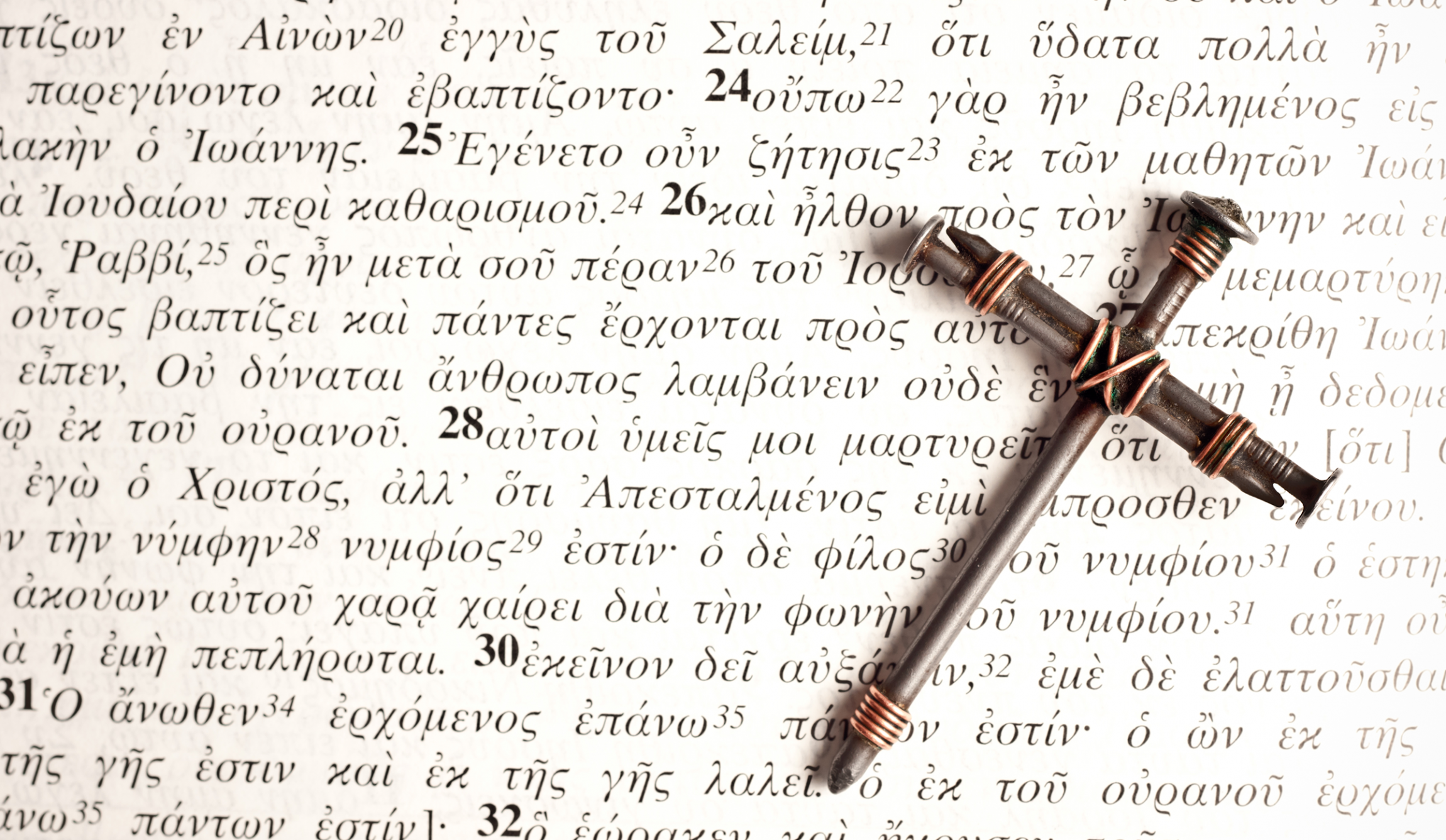 gresk bibel og kors